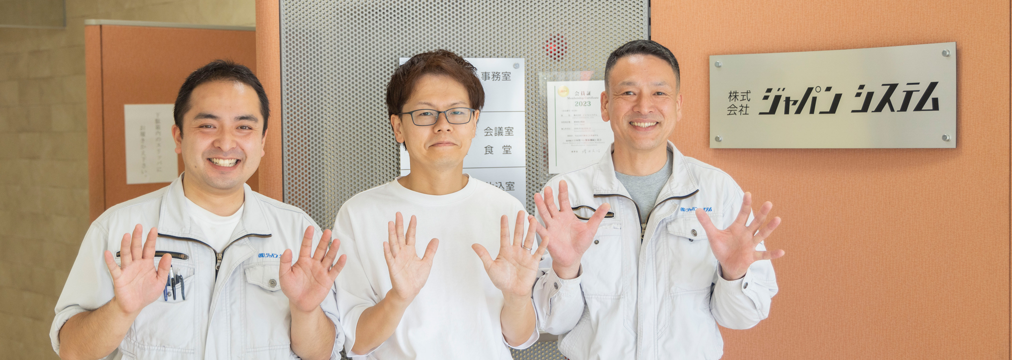 技術は常に最新鋭を追求する企業だから<br />
働きやすさもアップデートしています