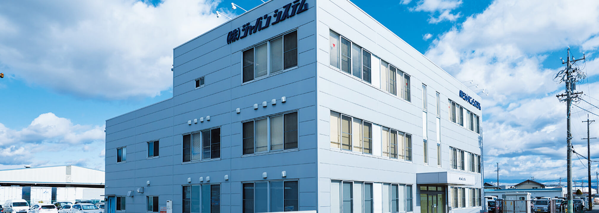 技術を習得し、国内外での活躍する未来を一緒に描いていきませんか？